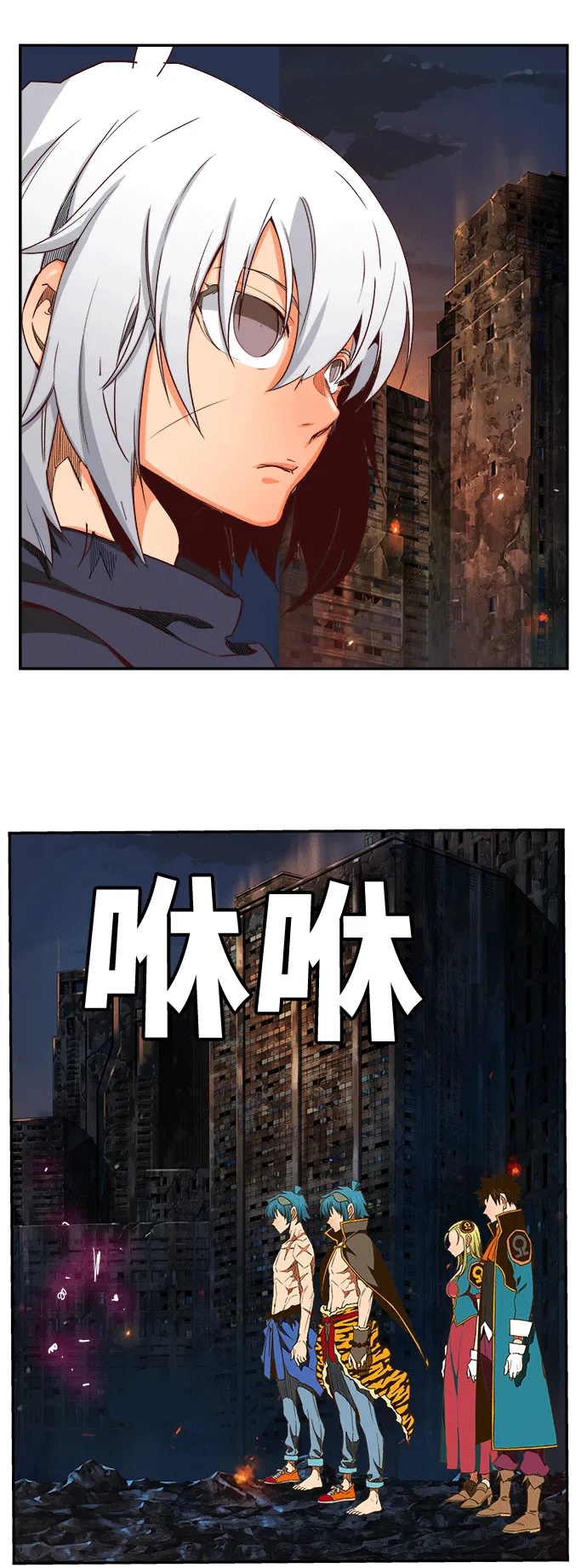 第386话 第22页