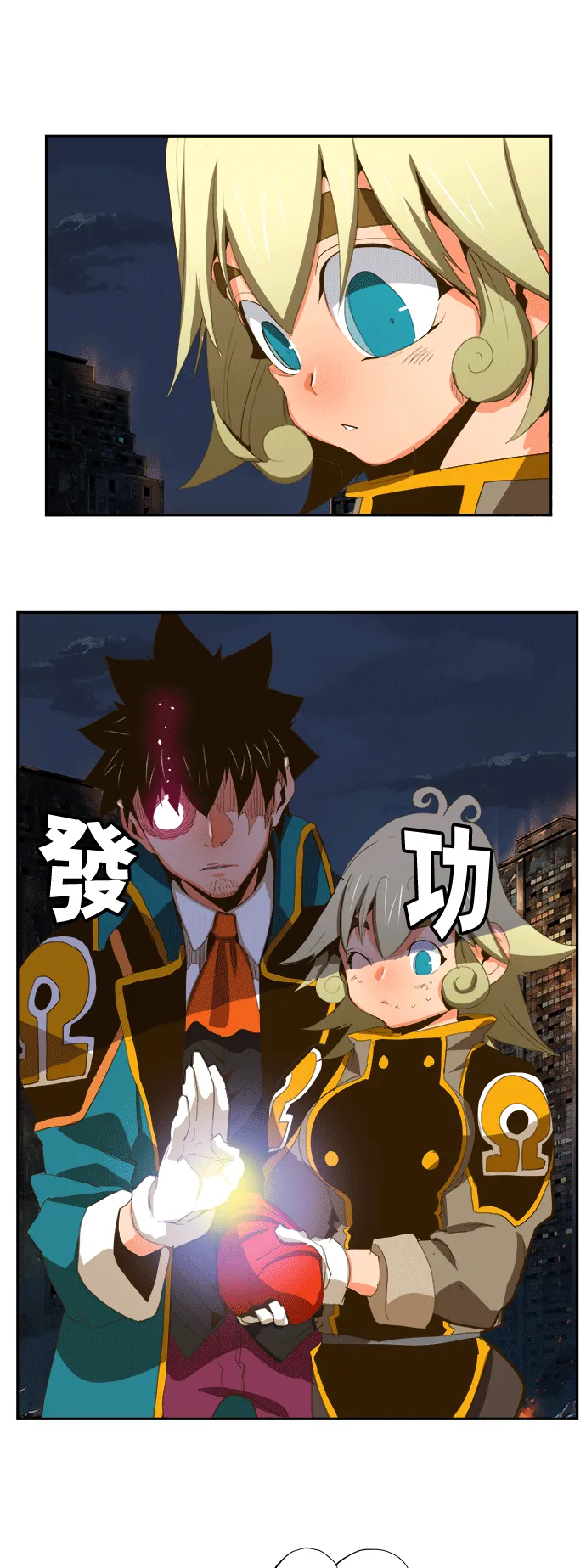 第386话 第28页