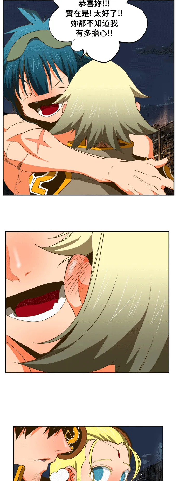 第386话 第30页