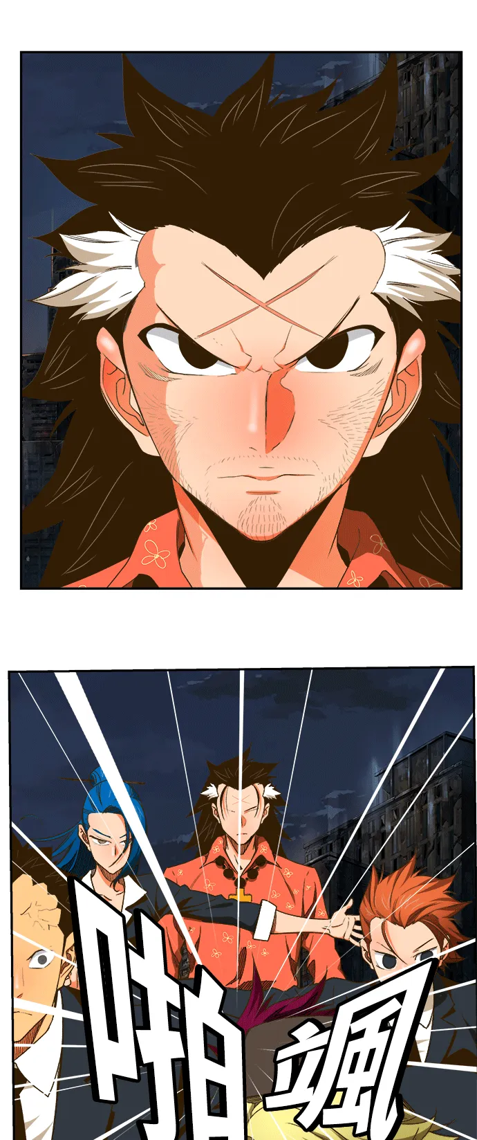 第386话 第33页