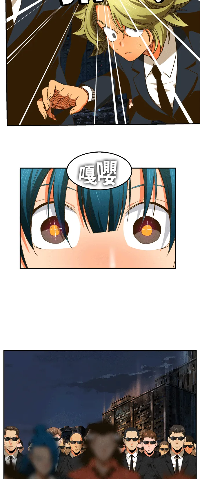 第386话 第34页