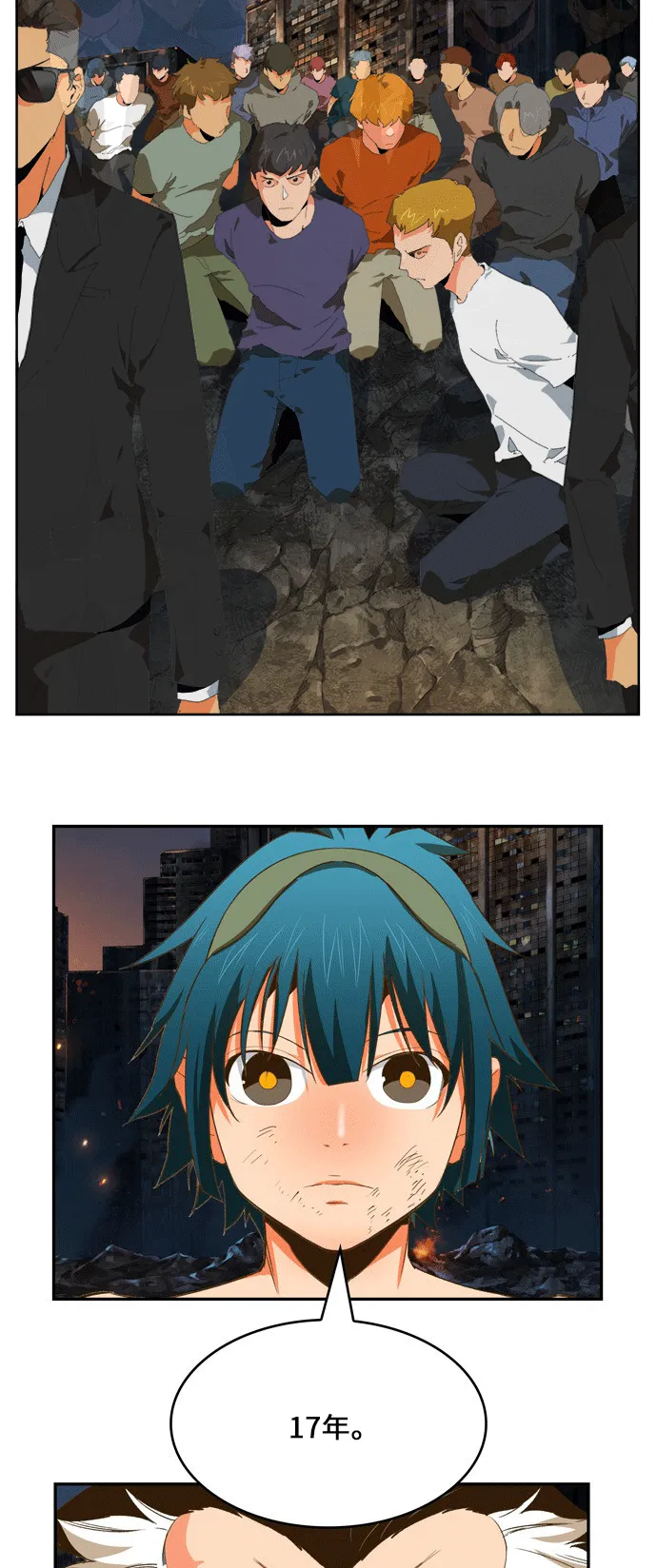 第386话 第36页