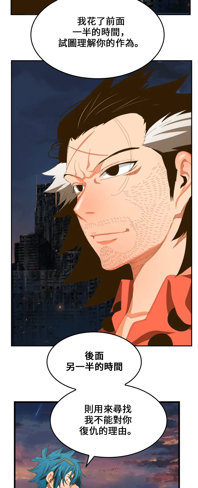 第386话 第41页