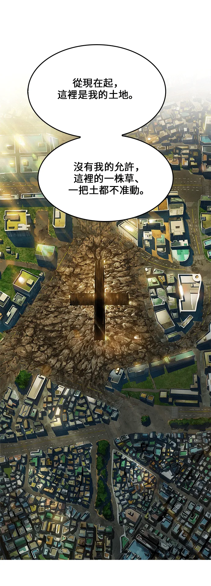 第386话 第47页