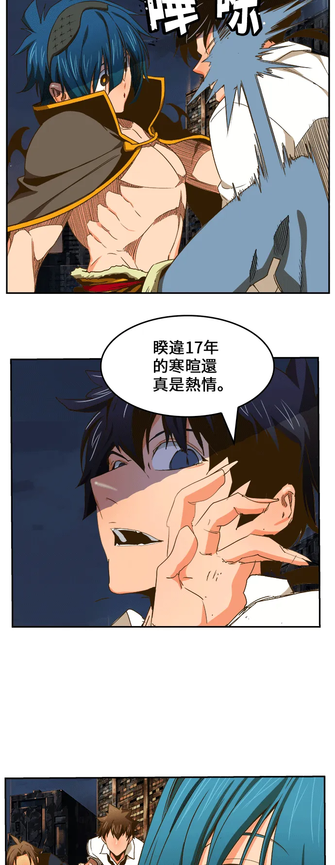 第386话 第64页