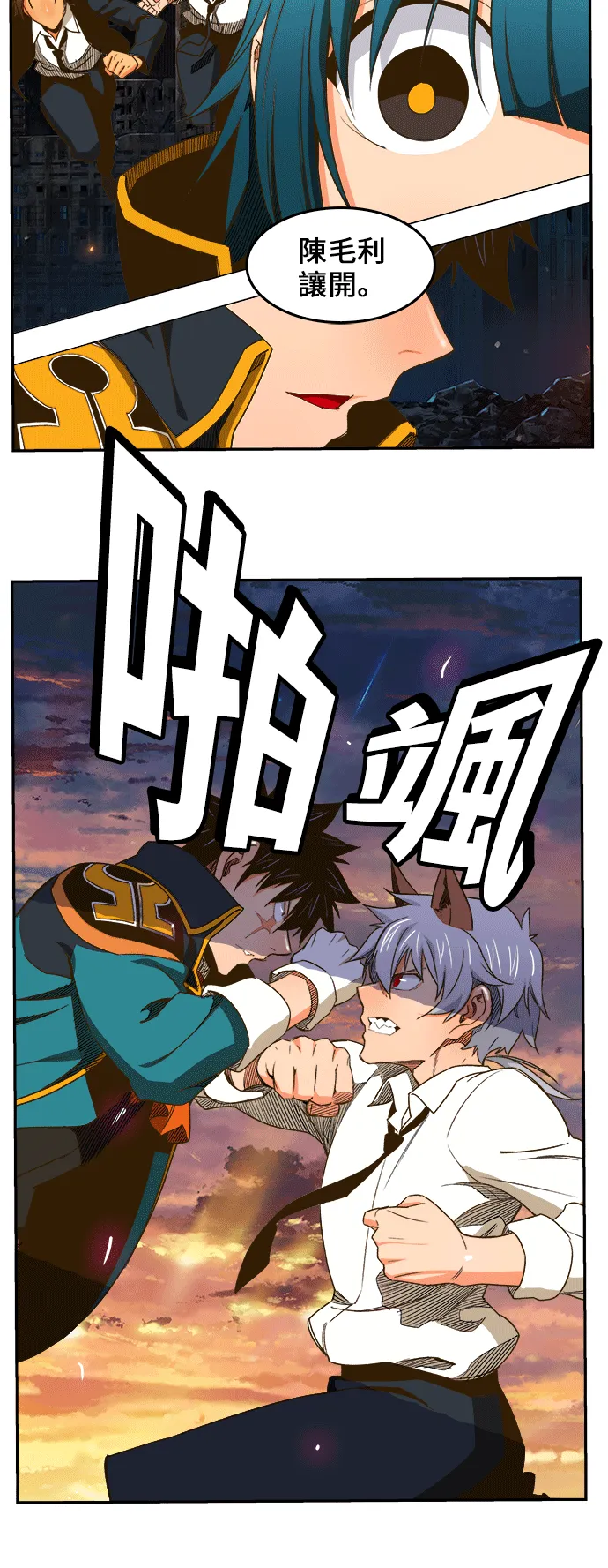 第386话 第65页