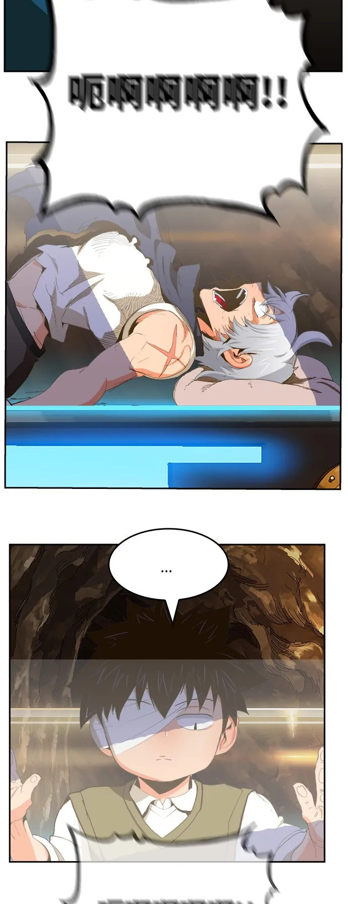 第387话 第2页