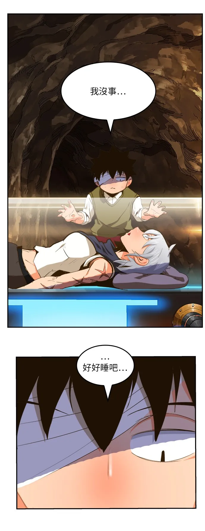 第387话 第5页