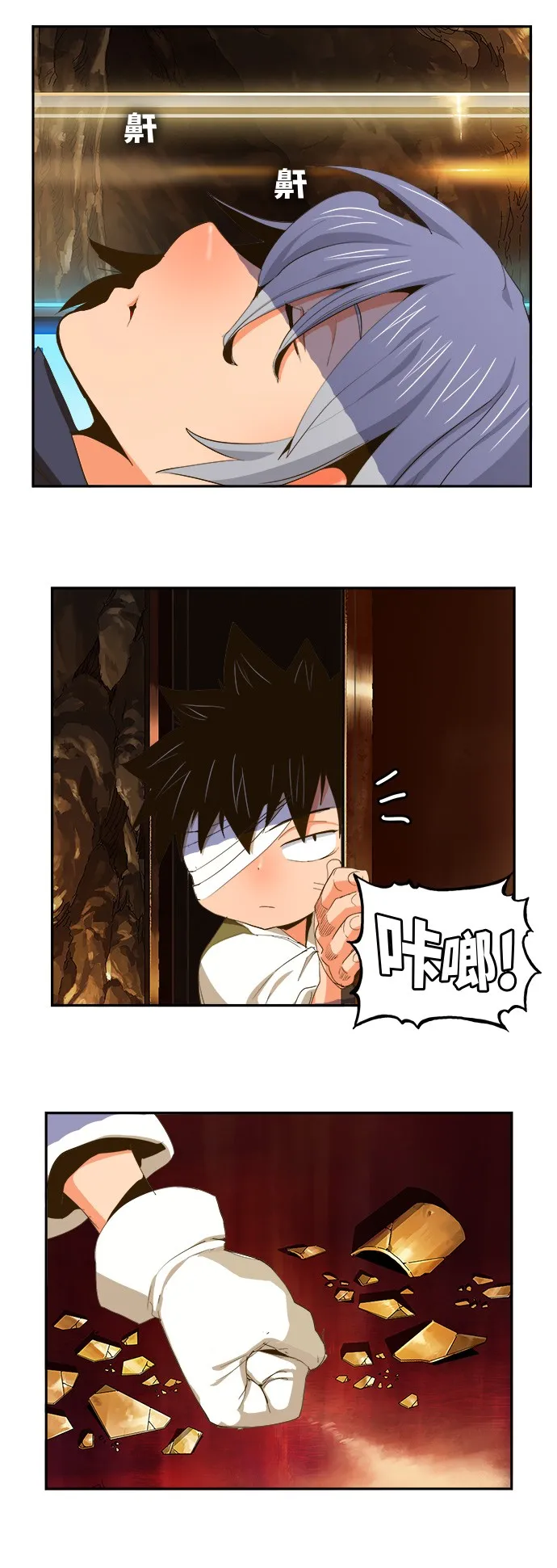 第387话 第6页