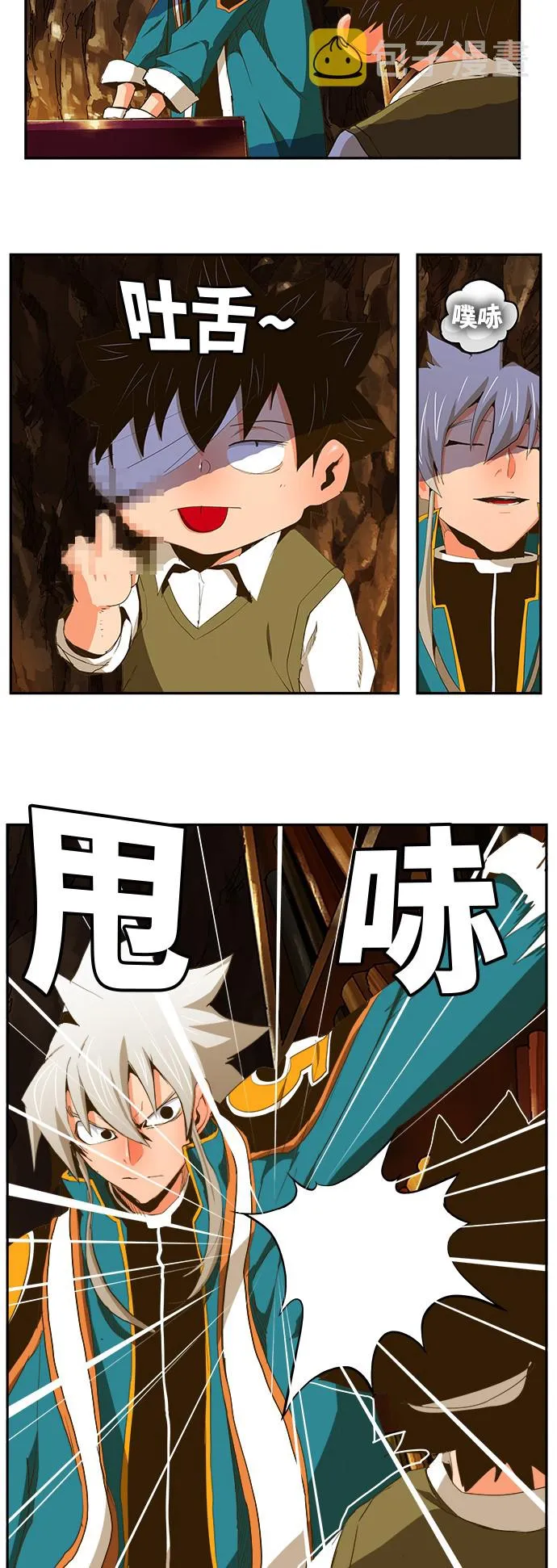 第387话 第9页