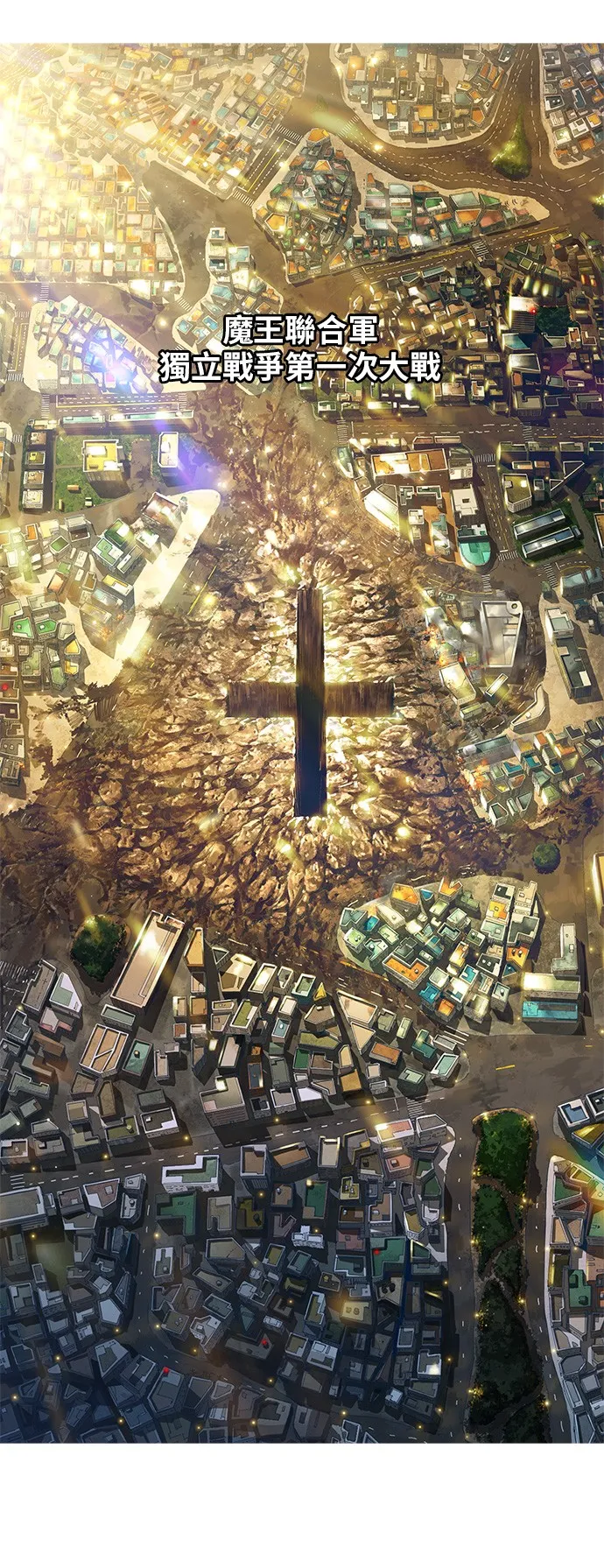 第387话 第14页