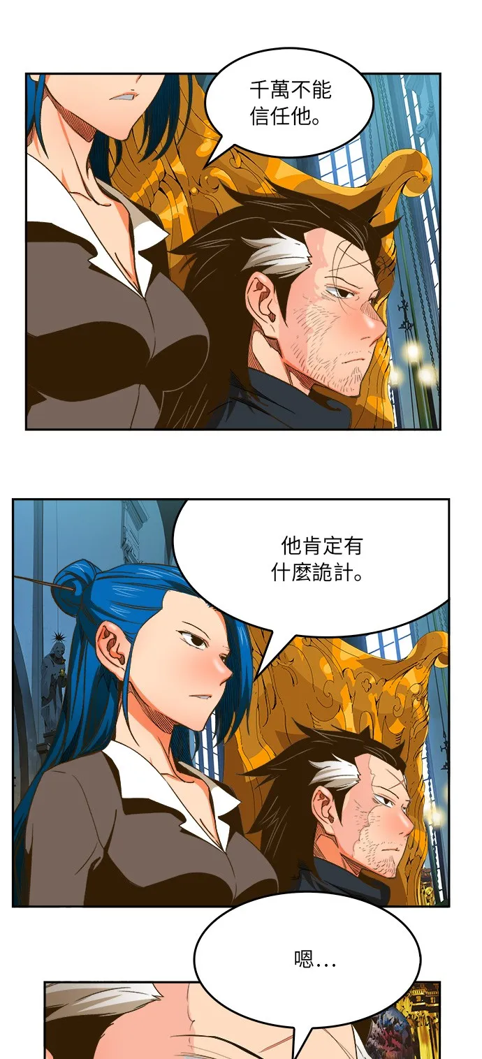 第387话 第27页