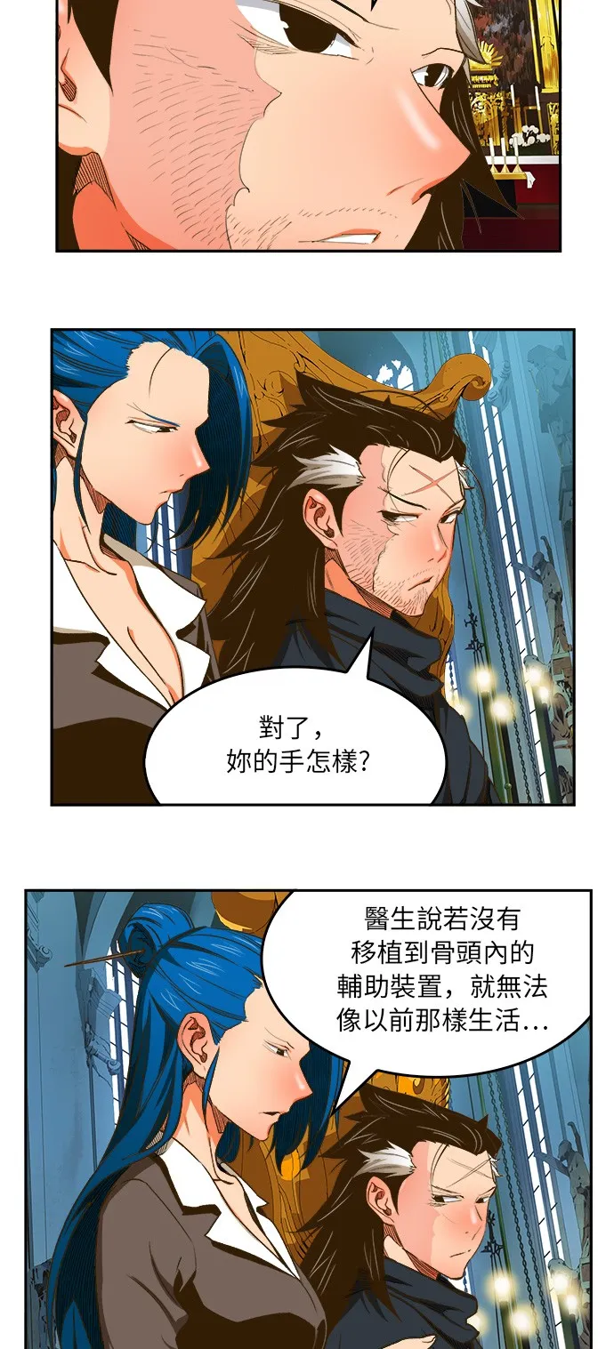 第387话 第28页