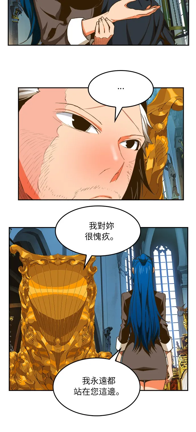 第387话 第29页