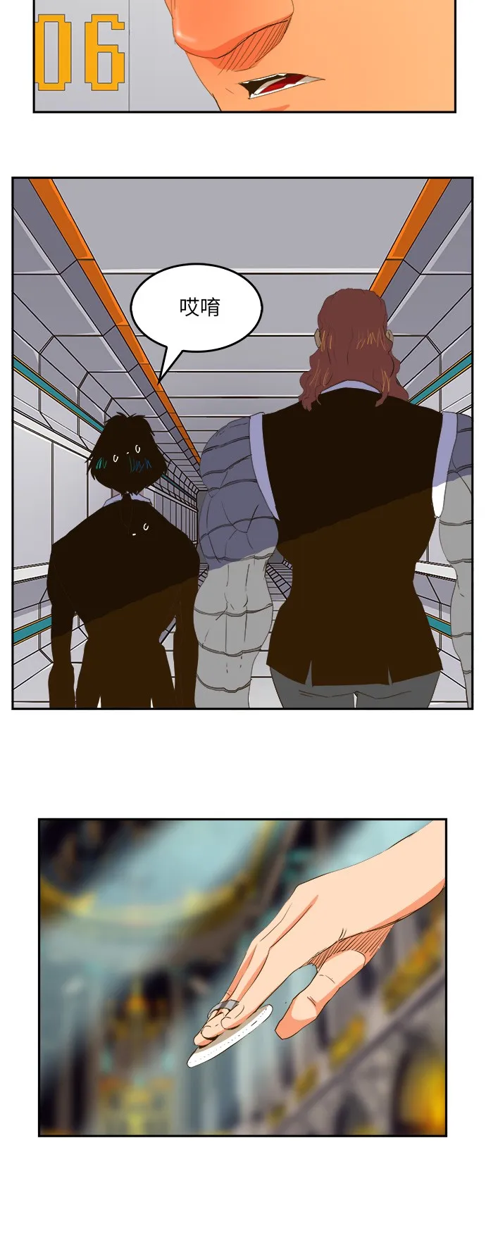 第387话 第33页