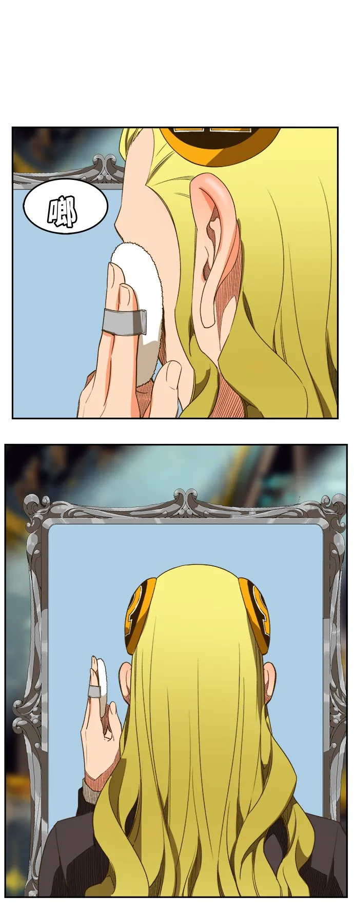 第387话 第34页