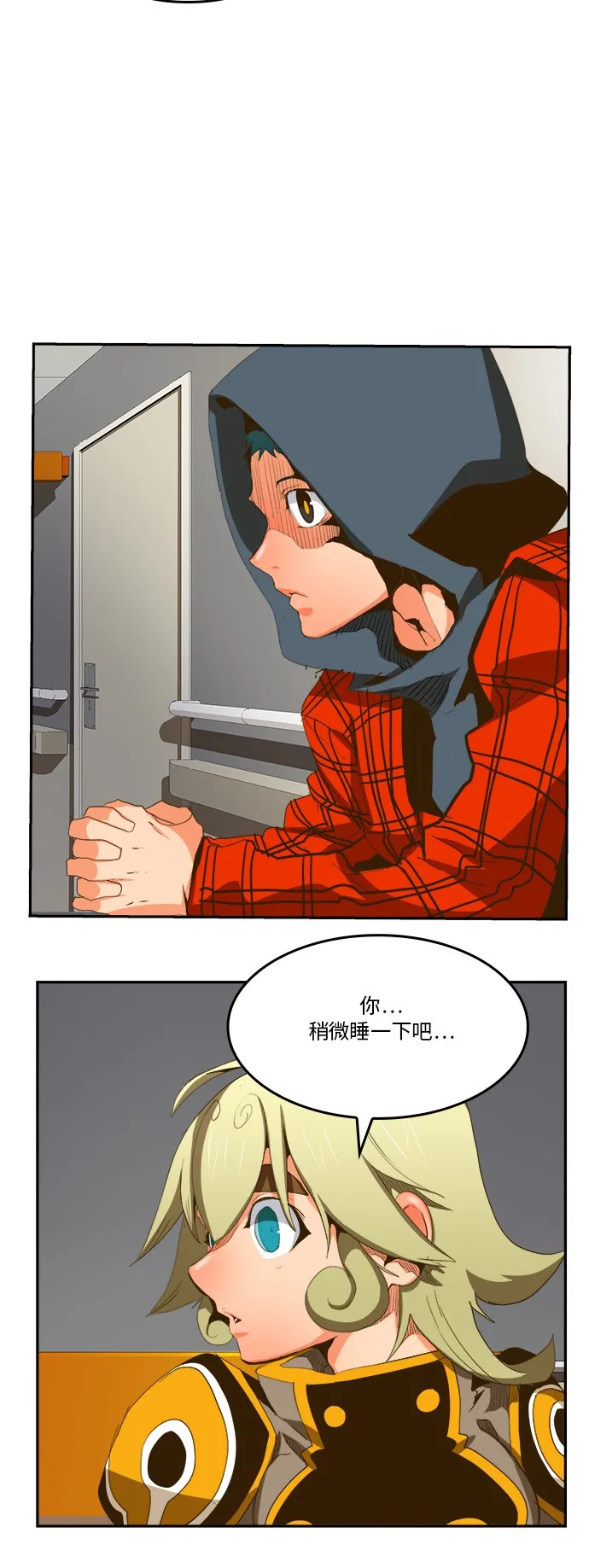 第387话 第38页