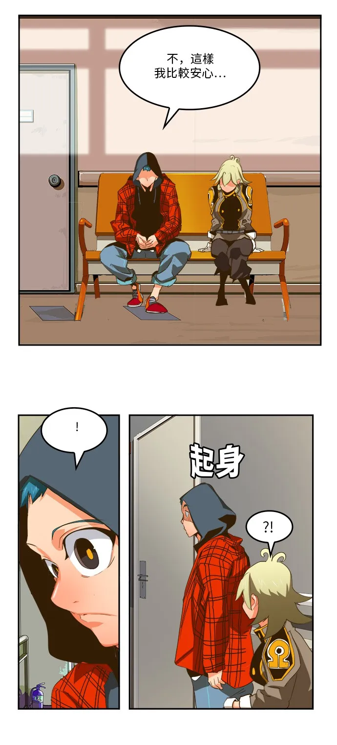 第387话 第39页