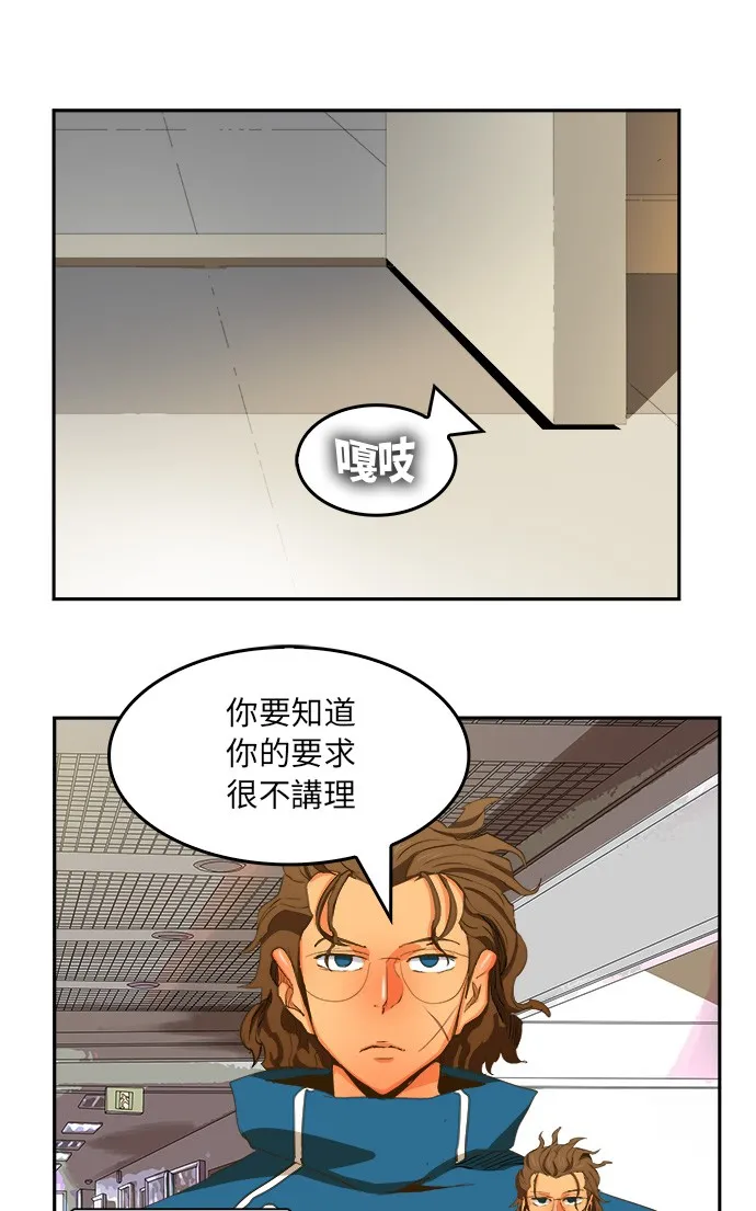 第387话 第40页