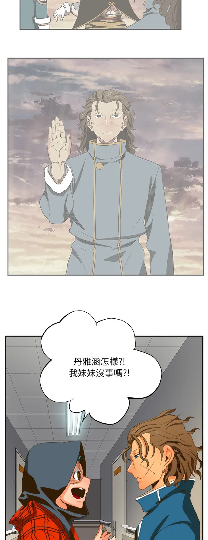 第387话 第42页