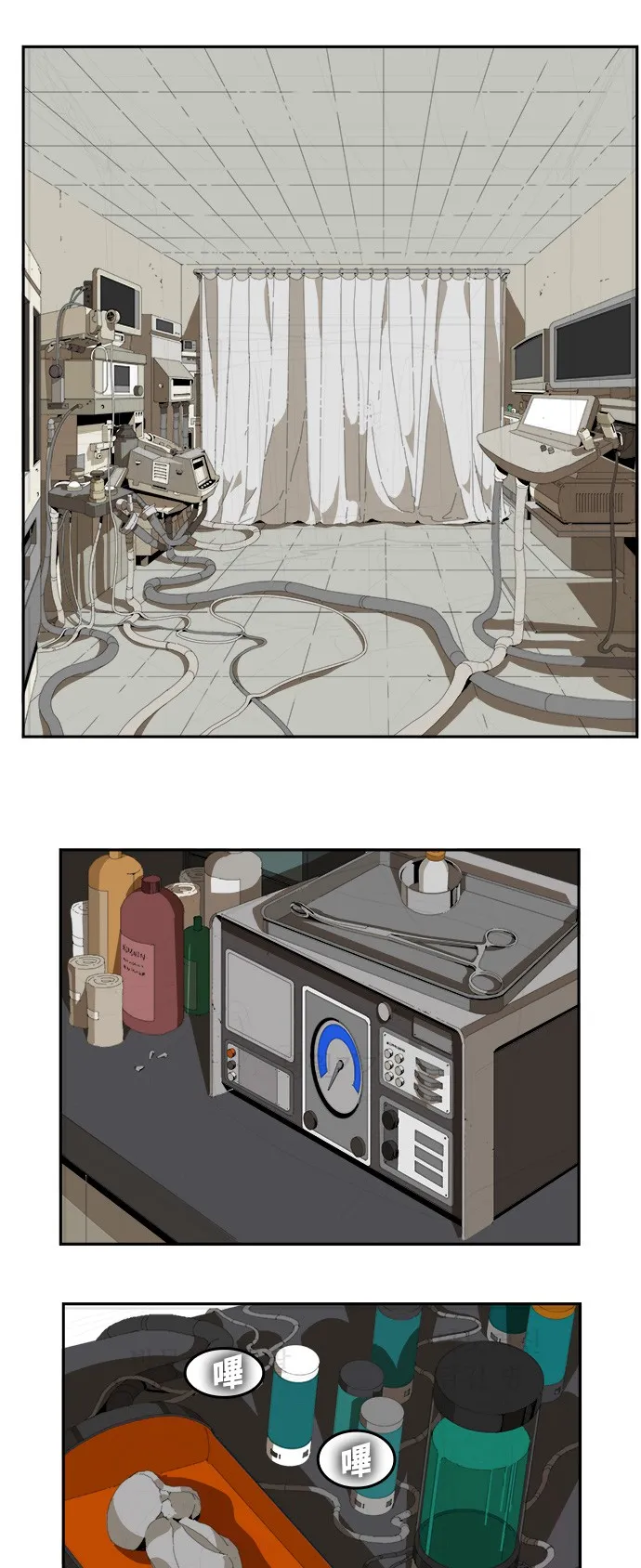 第387话 第44页
