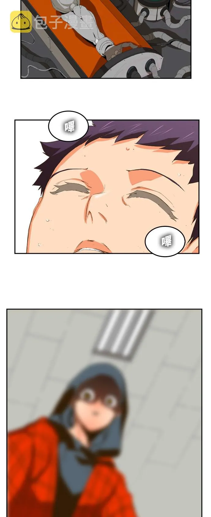 第387话 第45页