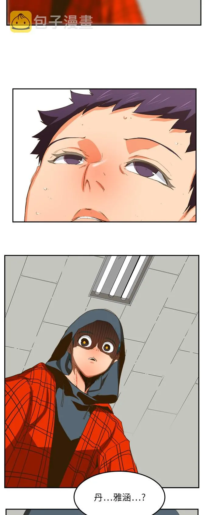 第387话 第46页