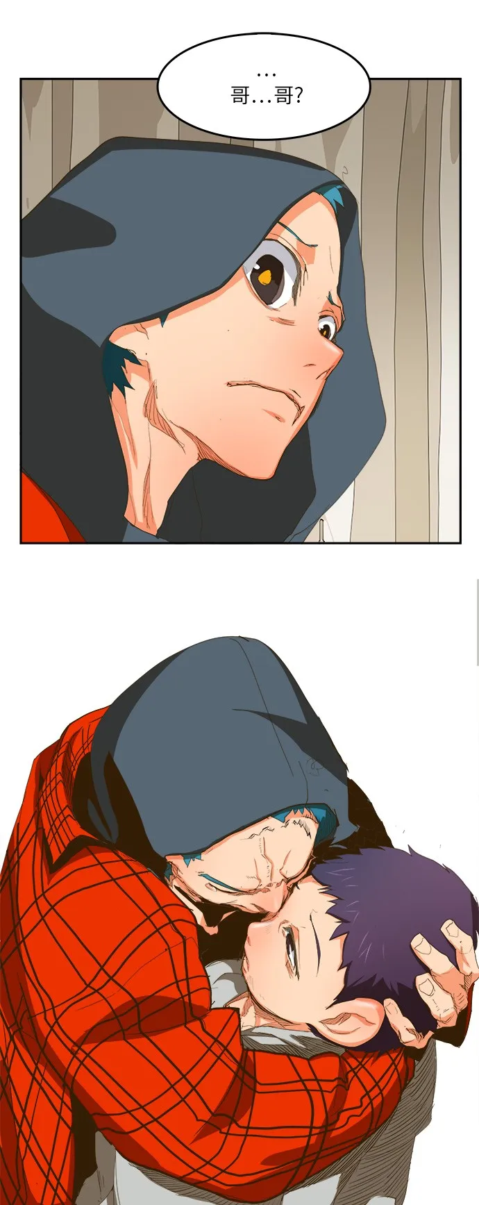 第387话 第48页