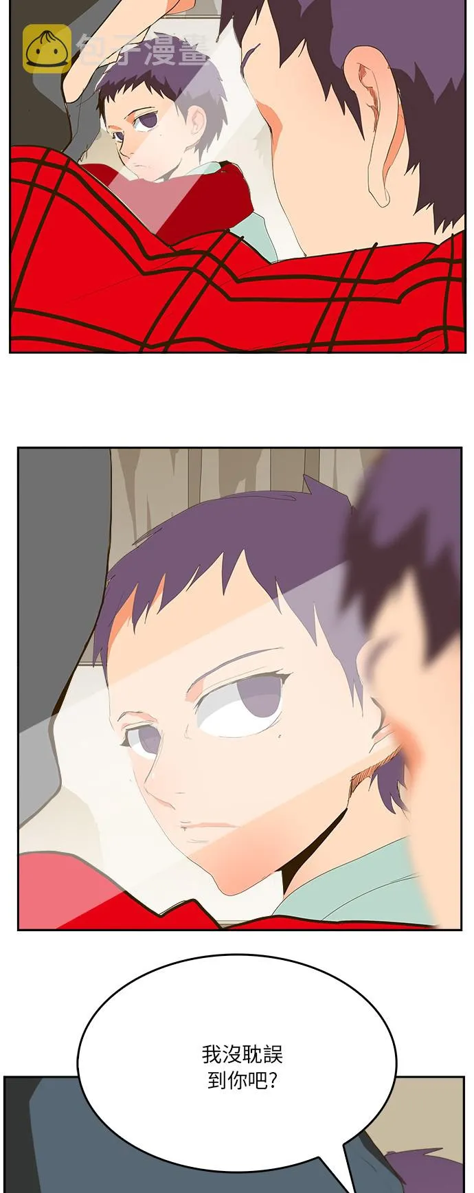 第387话 第51页