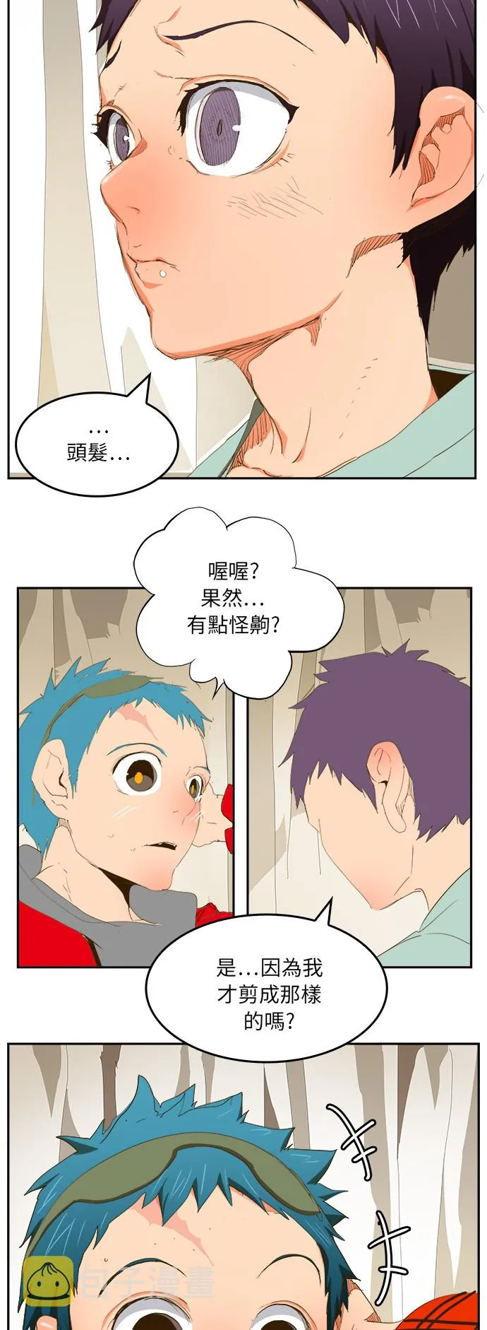 第387话 第55页
