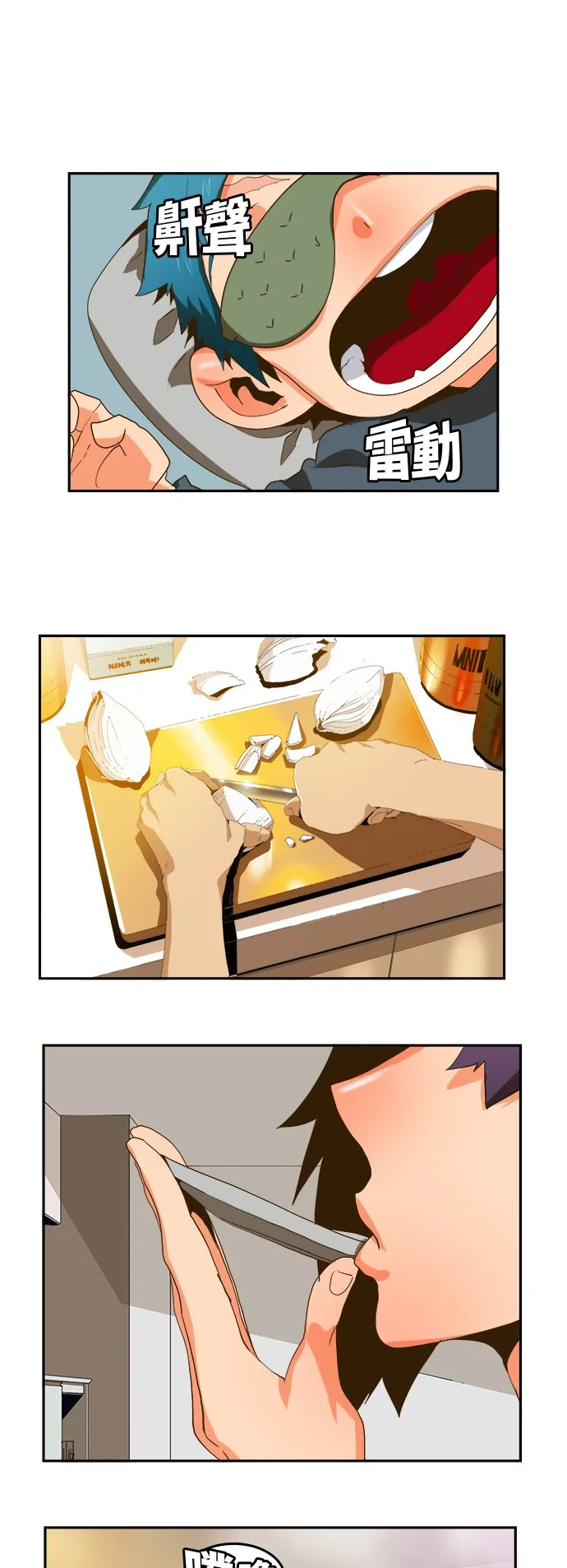 第388话 第1页