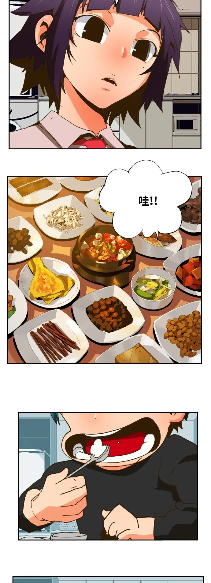 第388话 第3页