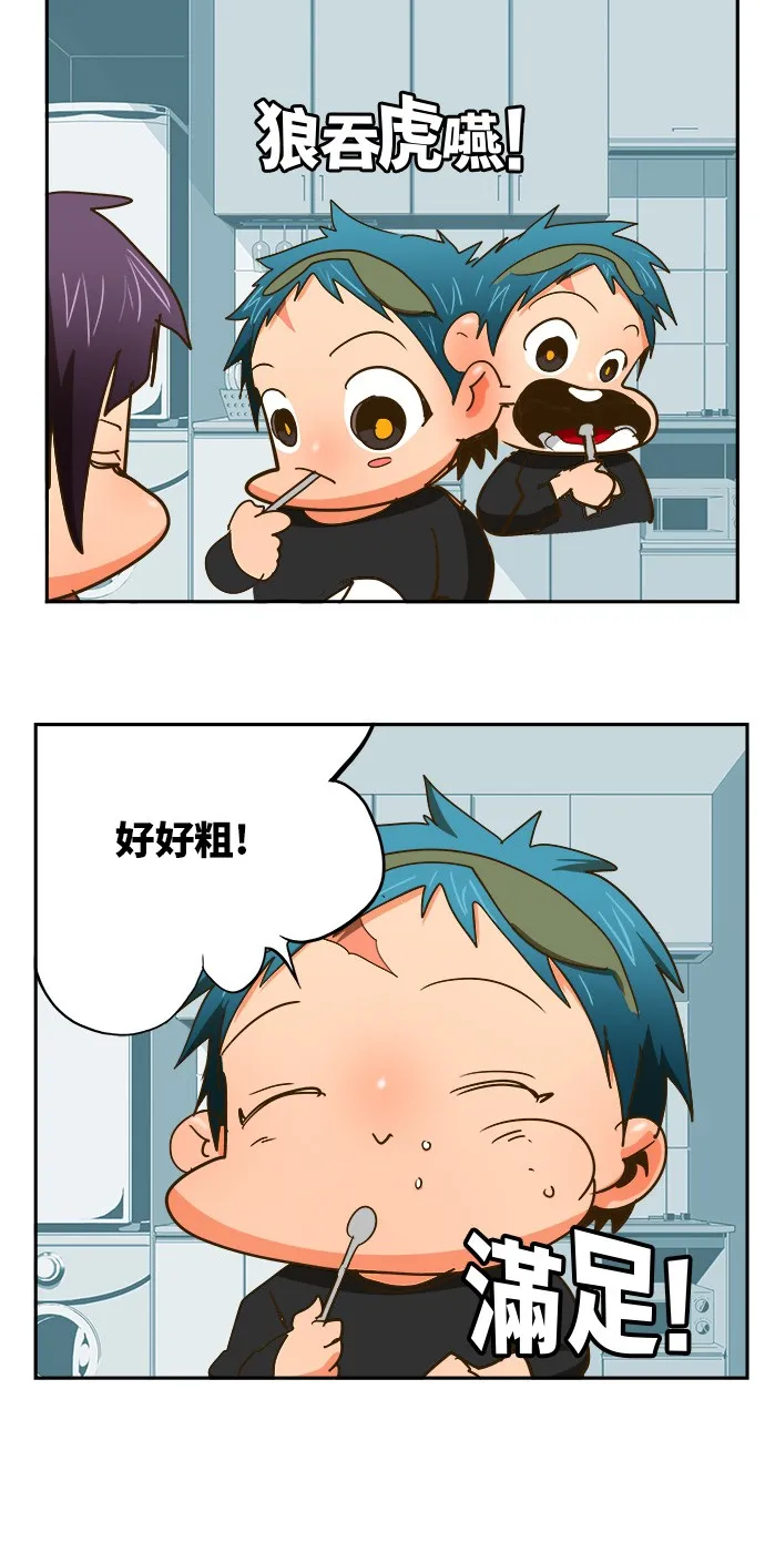 第388话 第4页