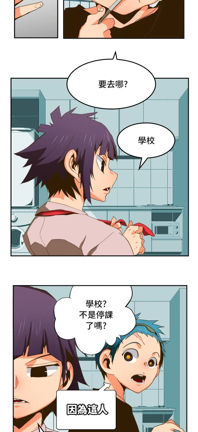 第388话 第6页