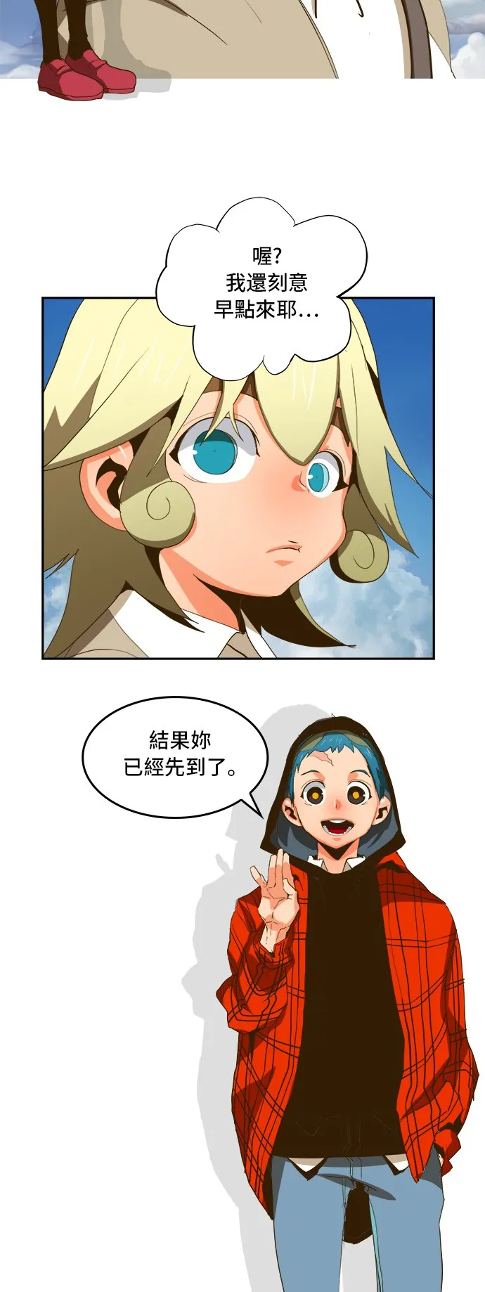 第388话 第10页