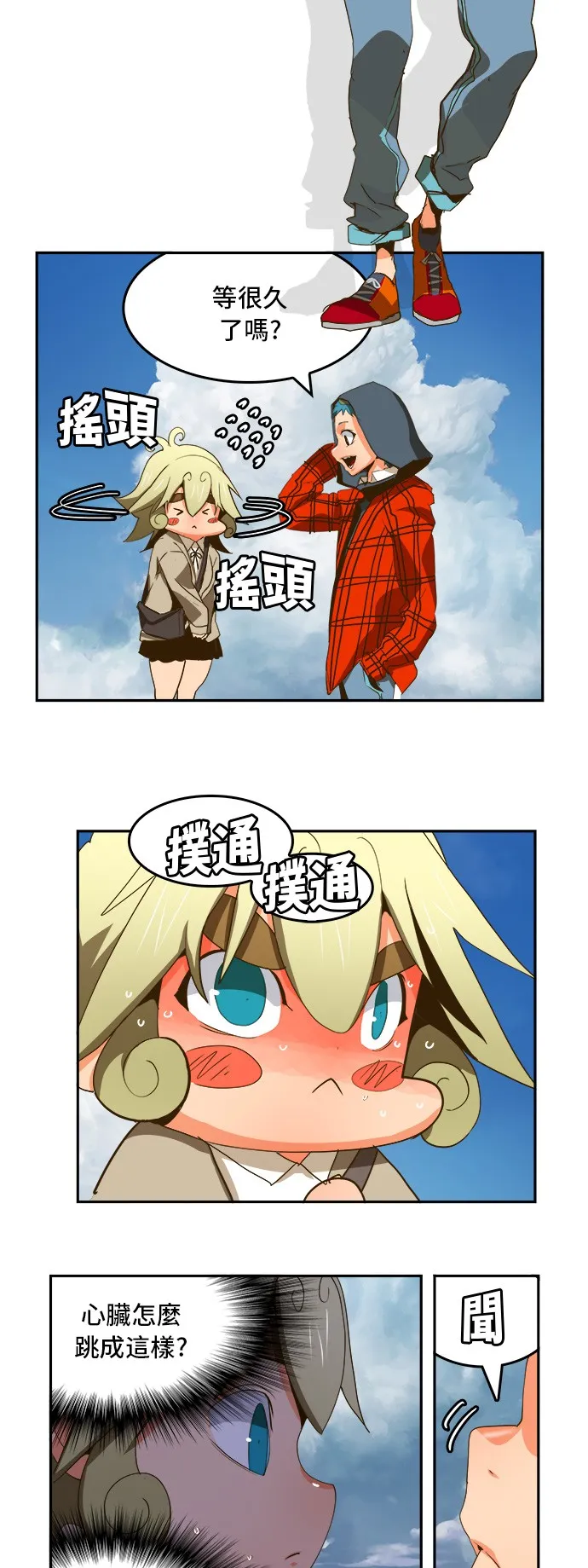 第388话 第11页