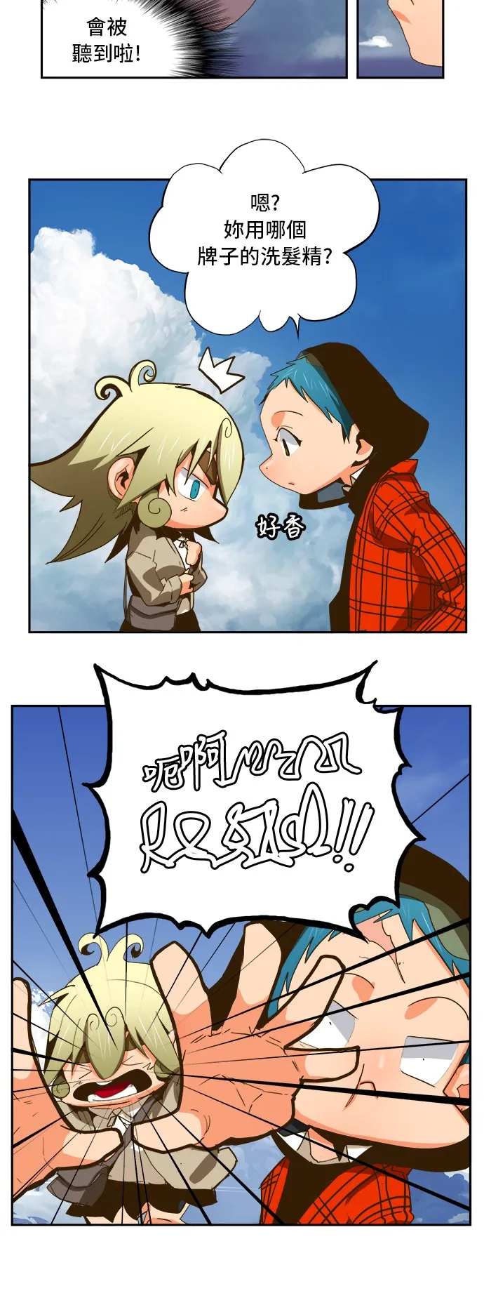 第388话 第12页