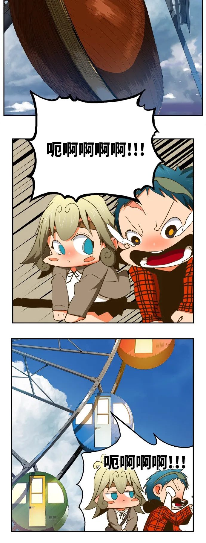 第388话 第15页