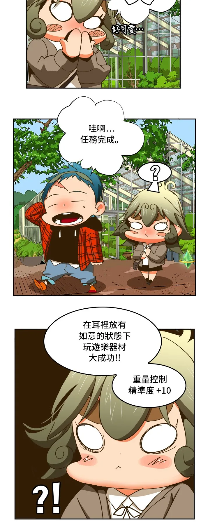 第388话 第17页