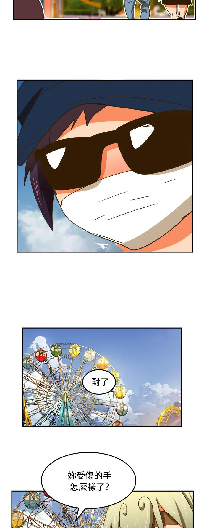 第388话 第19页