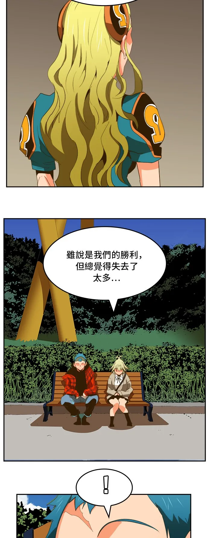 第388话 第22页
