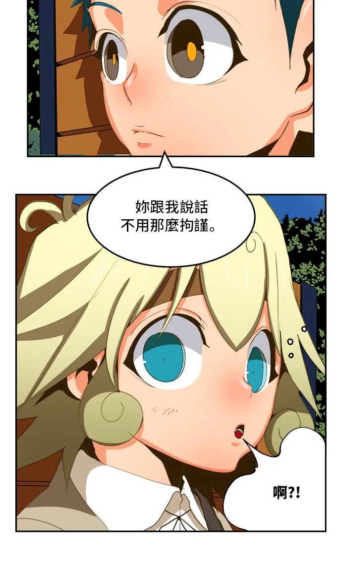第388话 第23页