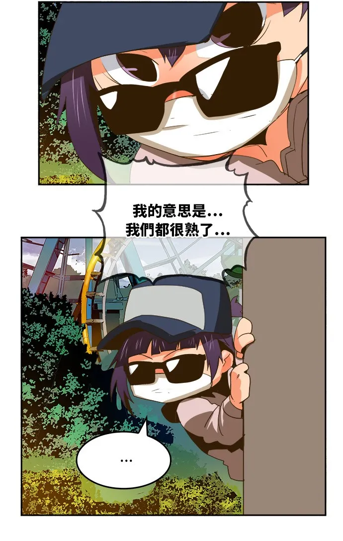 第388话 第27页