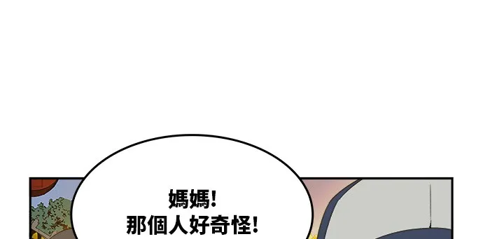 第388话 第28页