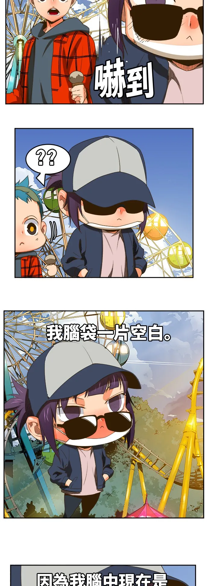 第388话 第32页