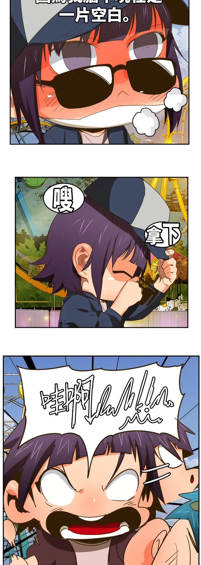 第388话 第33页