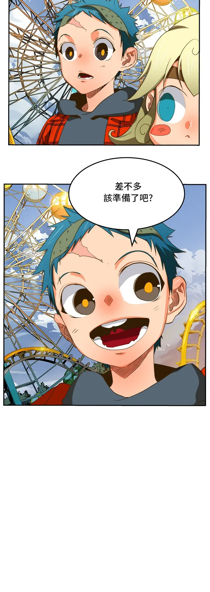 第388话 第35页