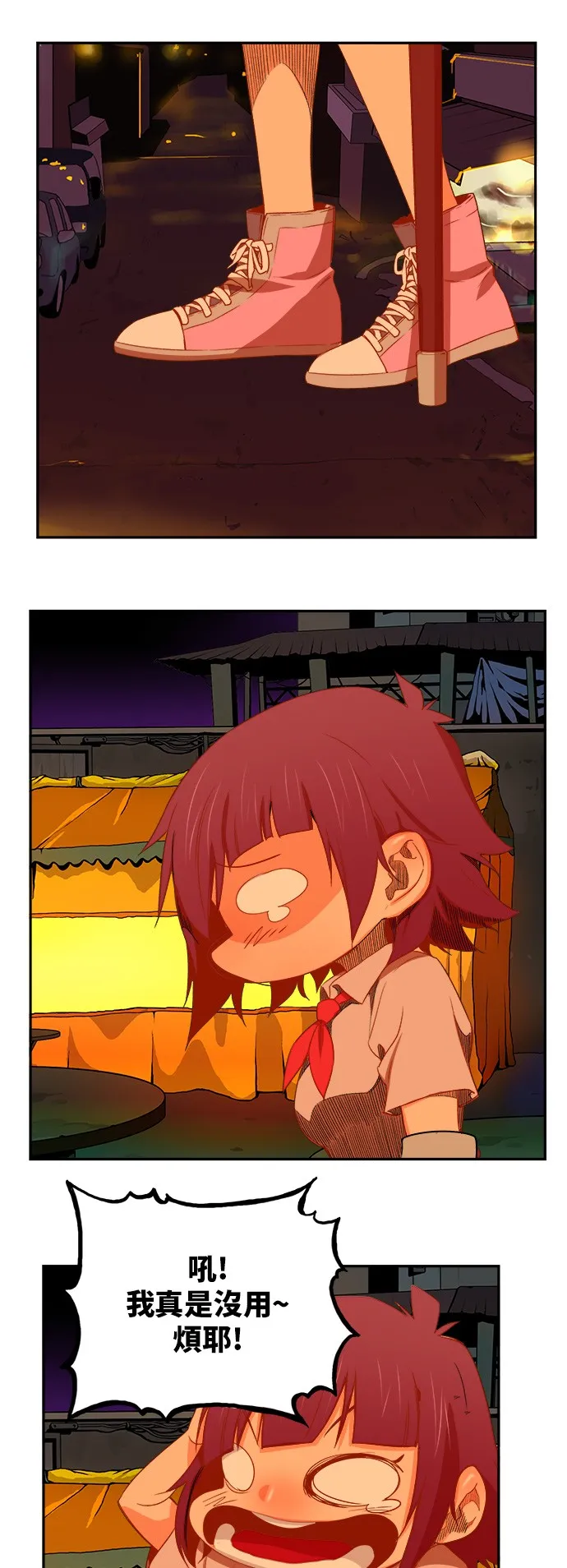 第388话 第36页