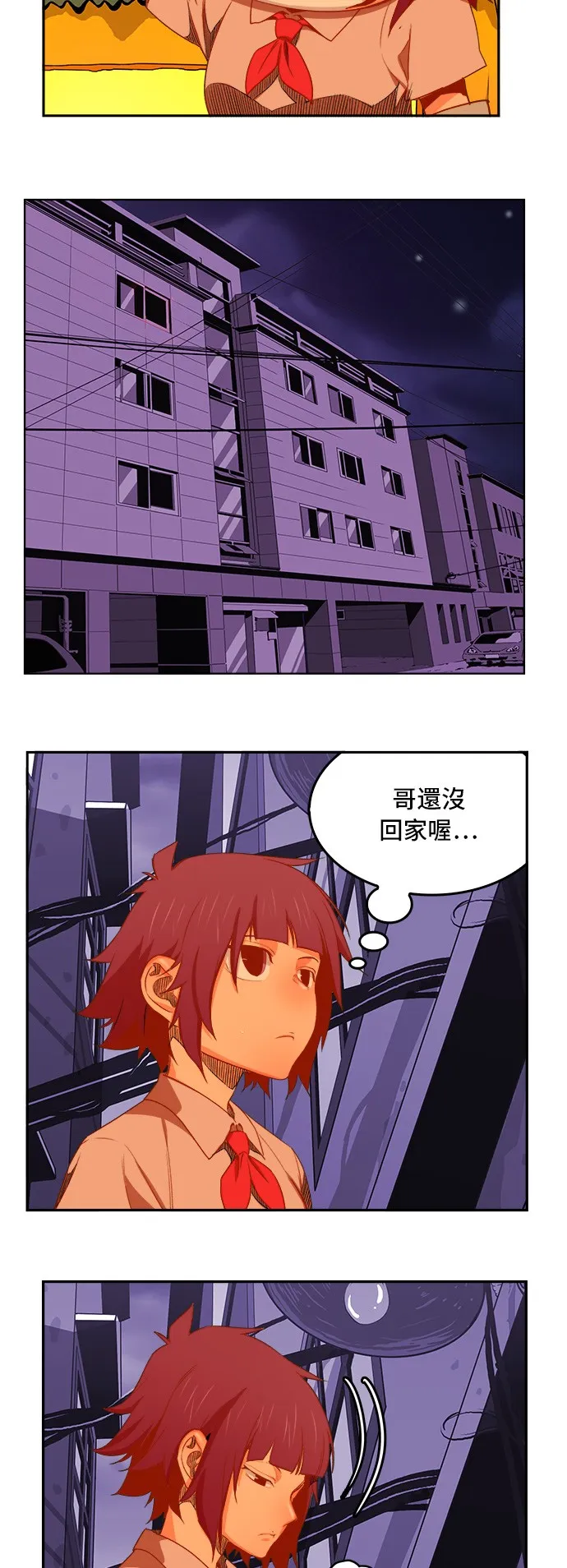 第388话 第37页