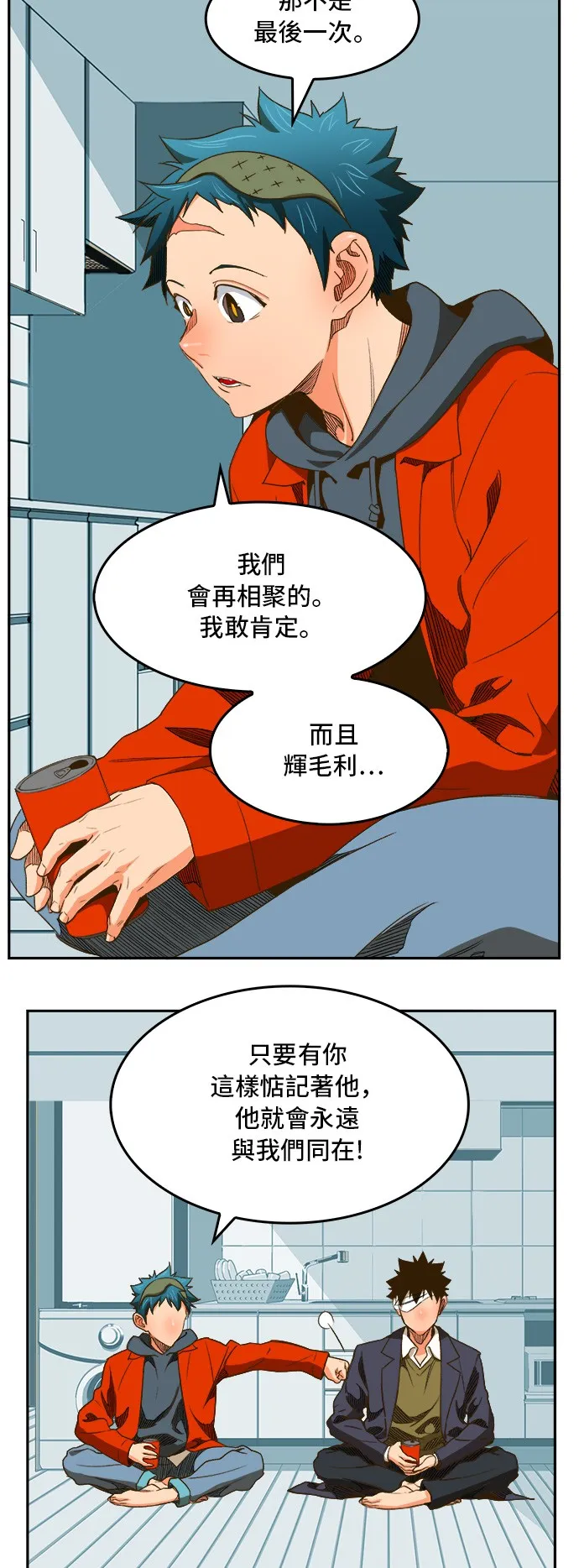 第388话 第48页